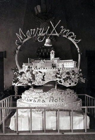 川奈ホテルクリスマスケーキ1950年